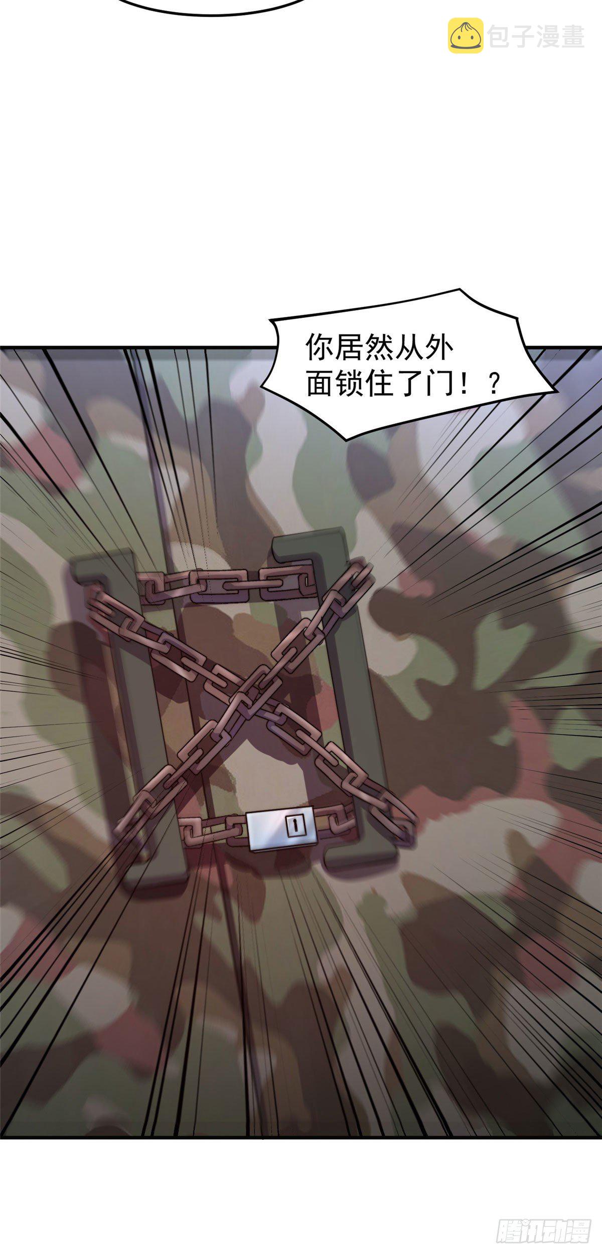 034 夜遇暗影豹12
