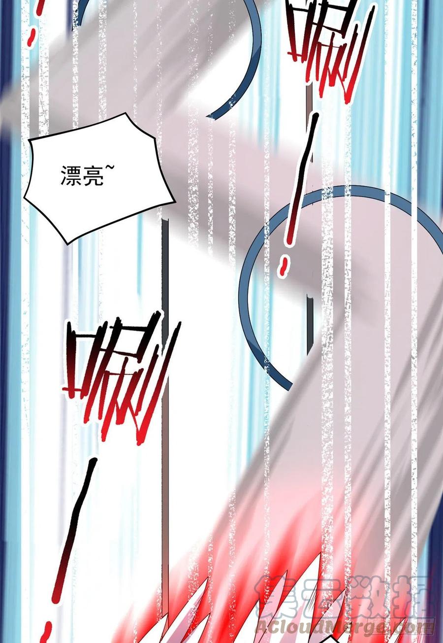 77 肥鹤的突破57