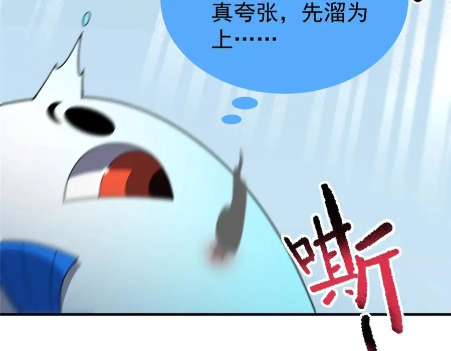 274 苦战22