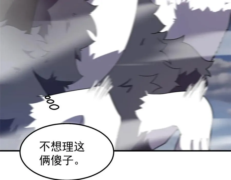 284 你们要是准神就好了46