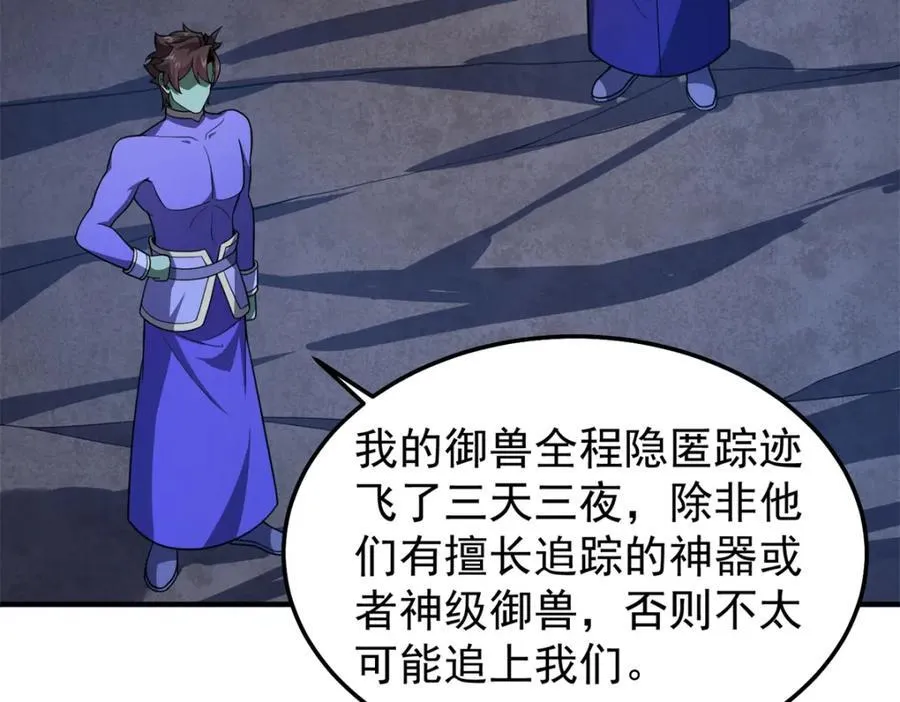 275 虚弱的胖胖105