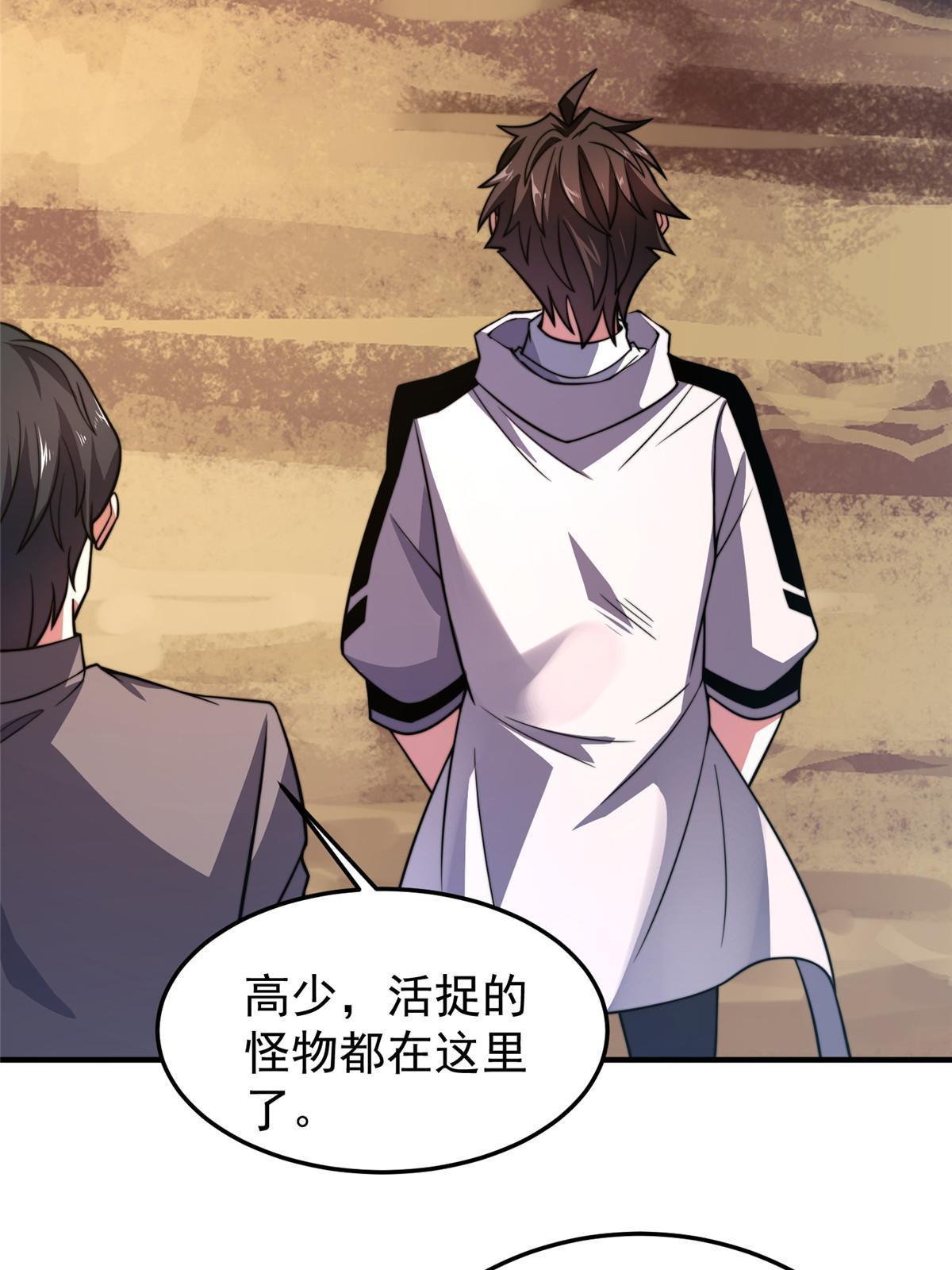 131 暗夜鬼蝠????4