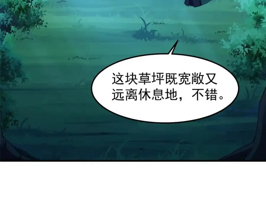 265 将入岩城3