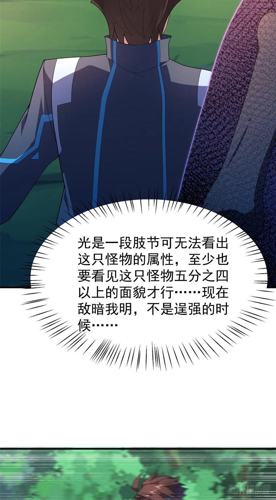 68 激战13