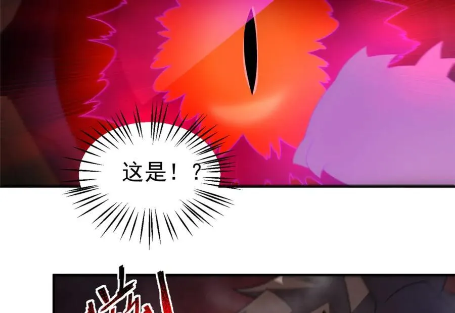 282 诡异的部落39