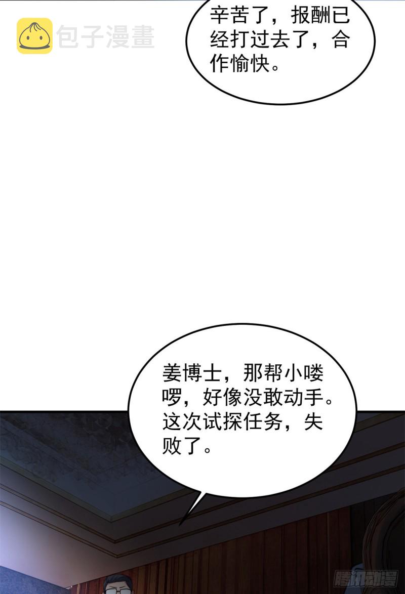 049 木空心到手52