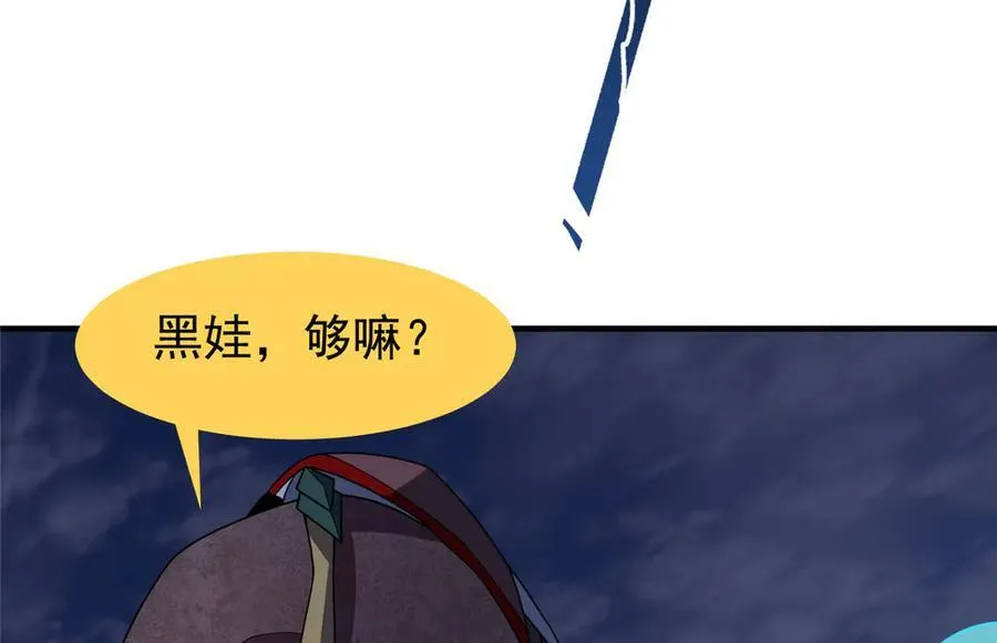 299 不要干扰我挖土89