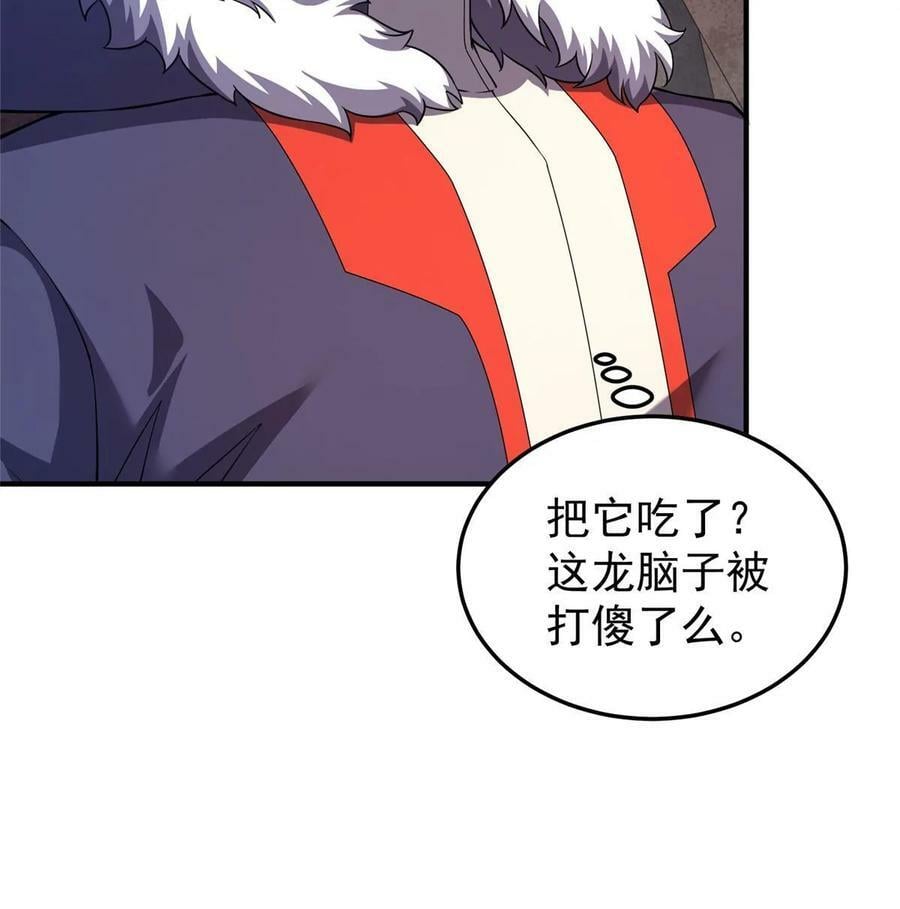 181 养蛊场25