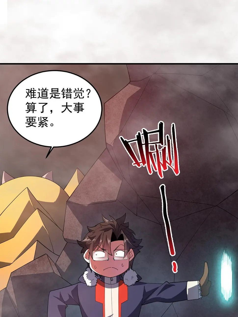 179 烟雾之龙36