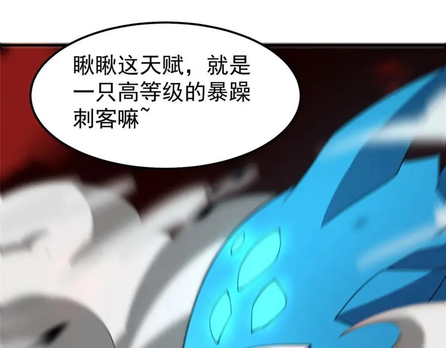 242 部落惨败107