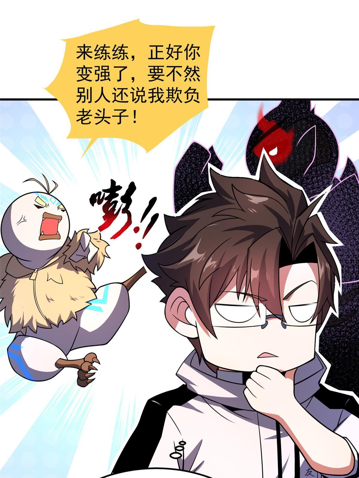150 寒冰修罗骑士17