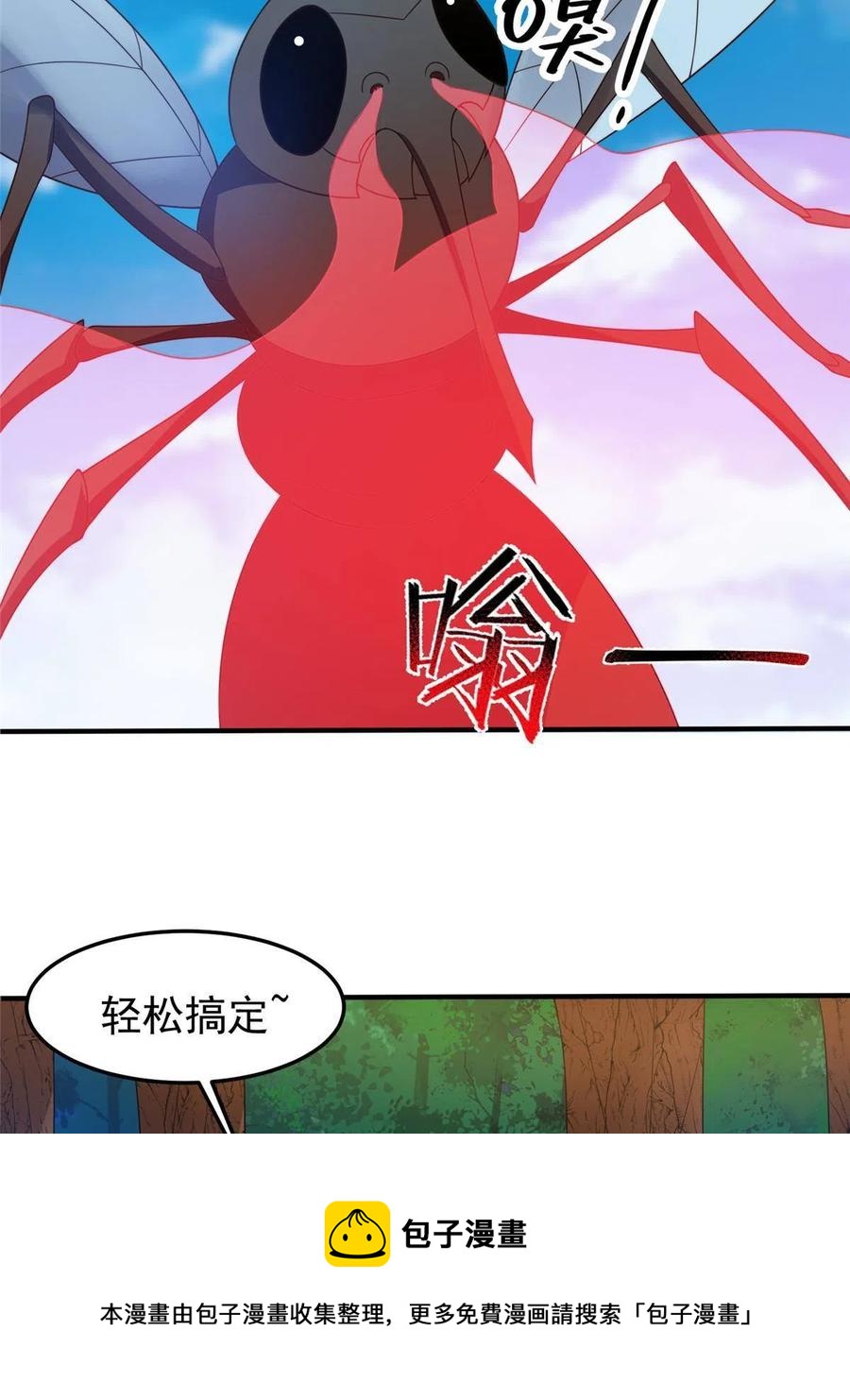 87 新的跟班20