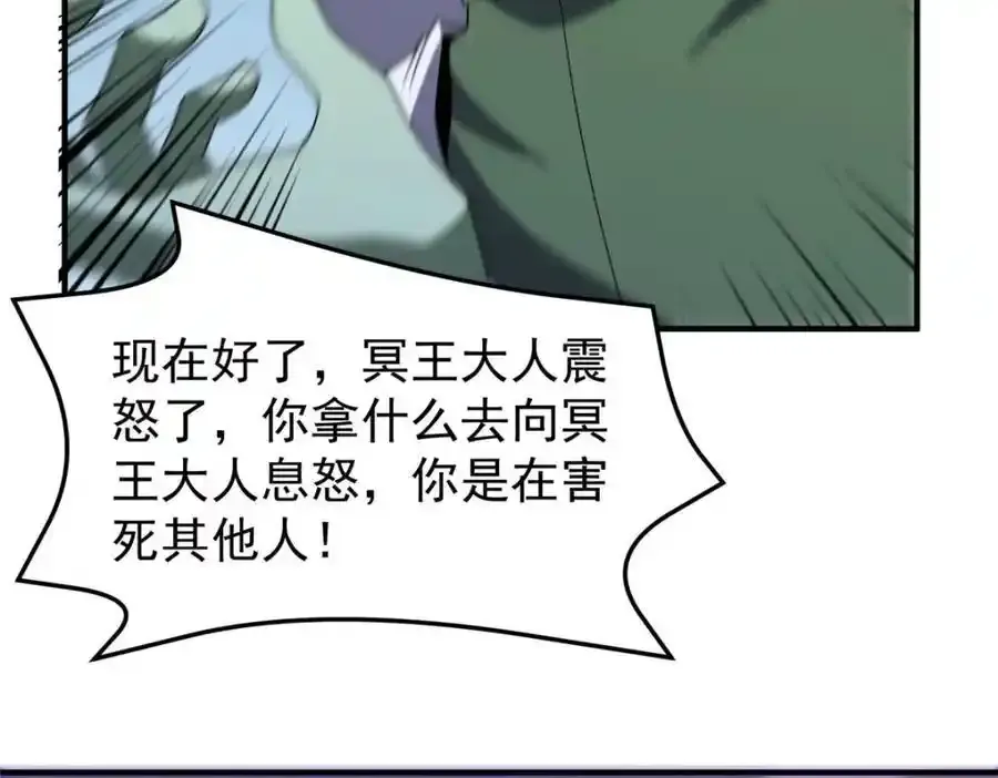 271 黄皮的祭品105