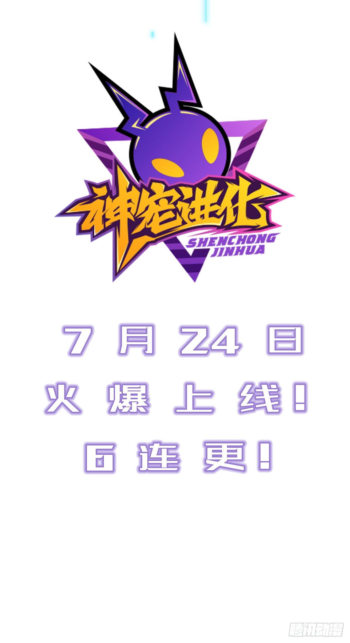 00 场景预告8