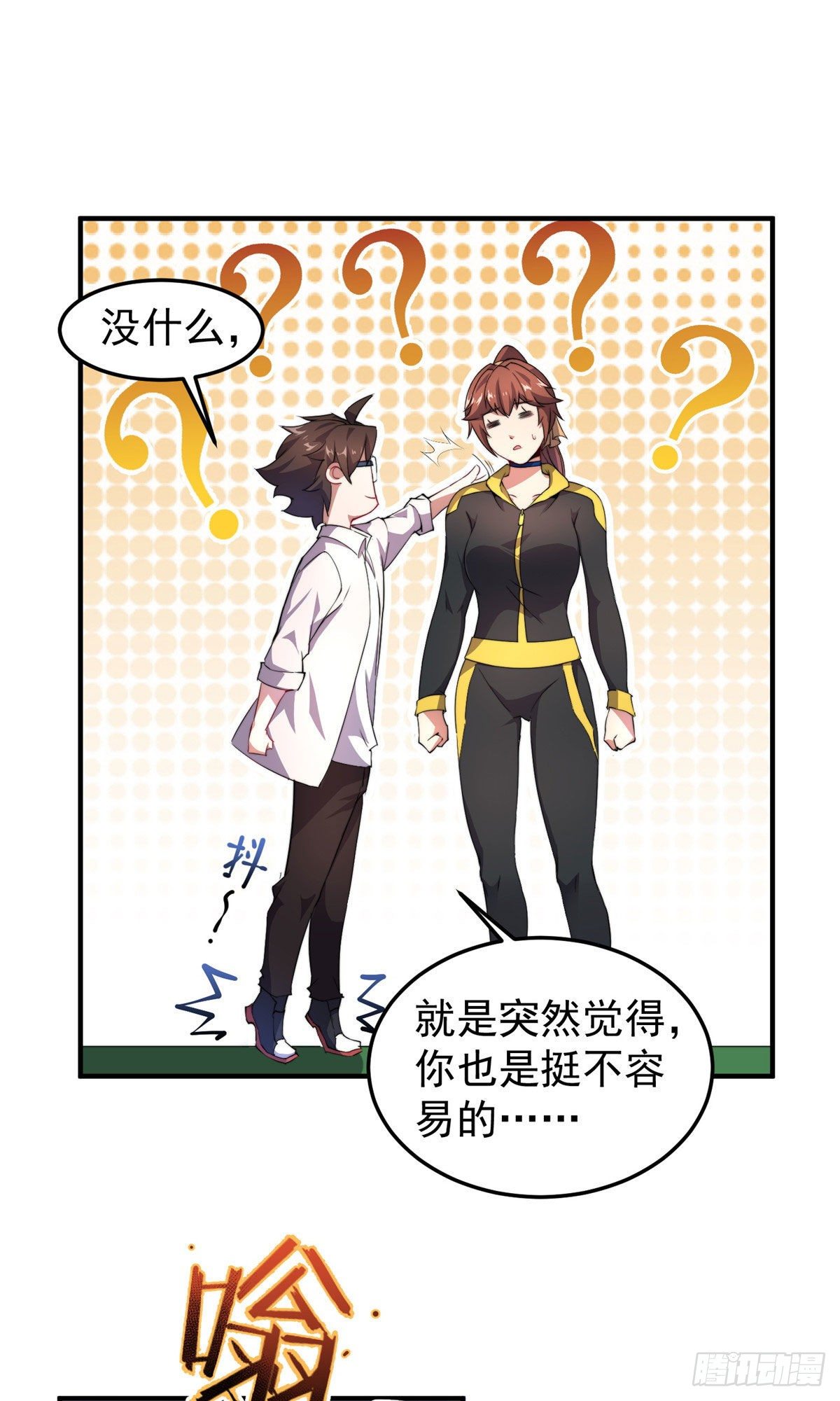 020 笼中训练30