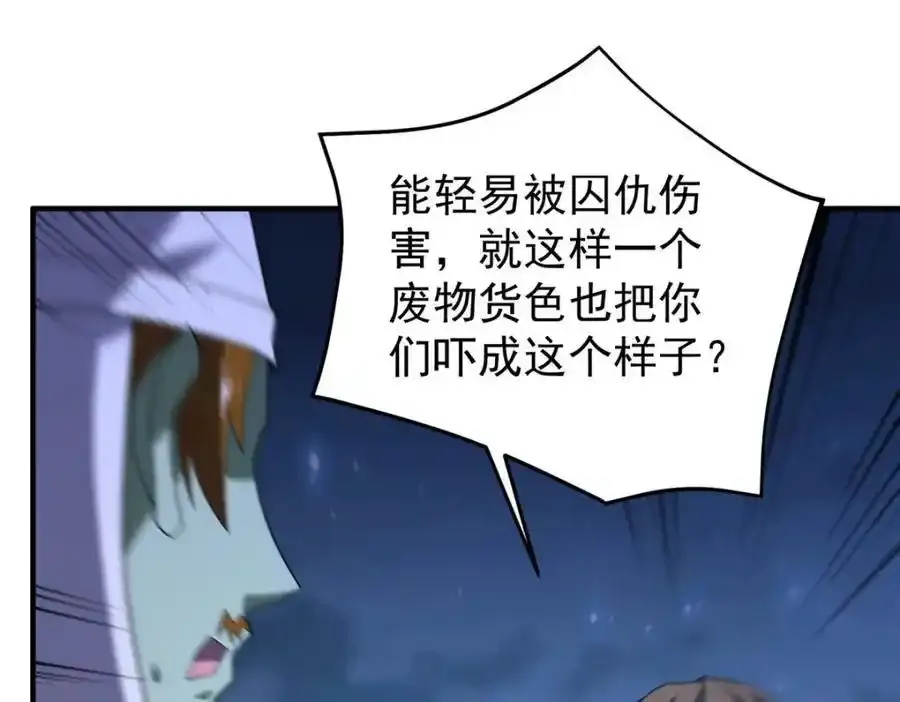 271 黄皮的祭品98