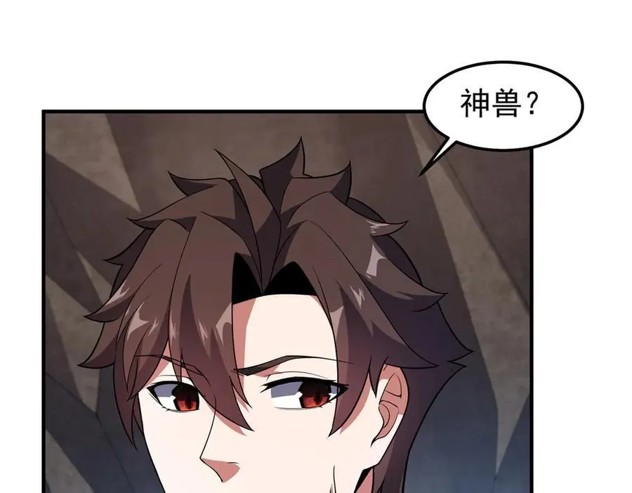 296 光明山还是光明螺79