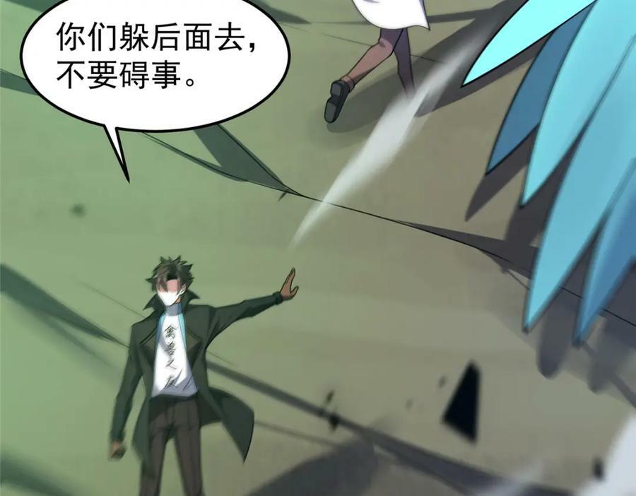 202 圣级！牛头马面3