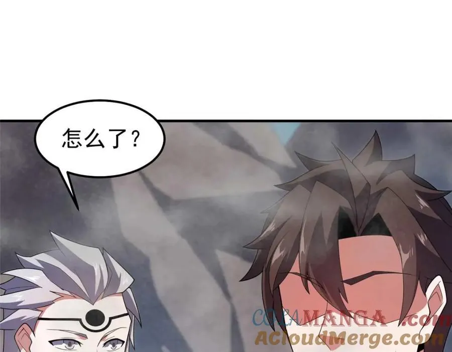 281 红血族人116