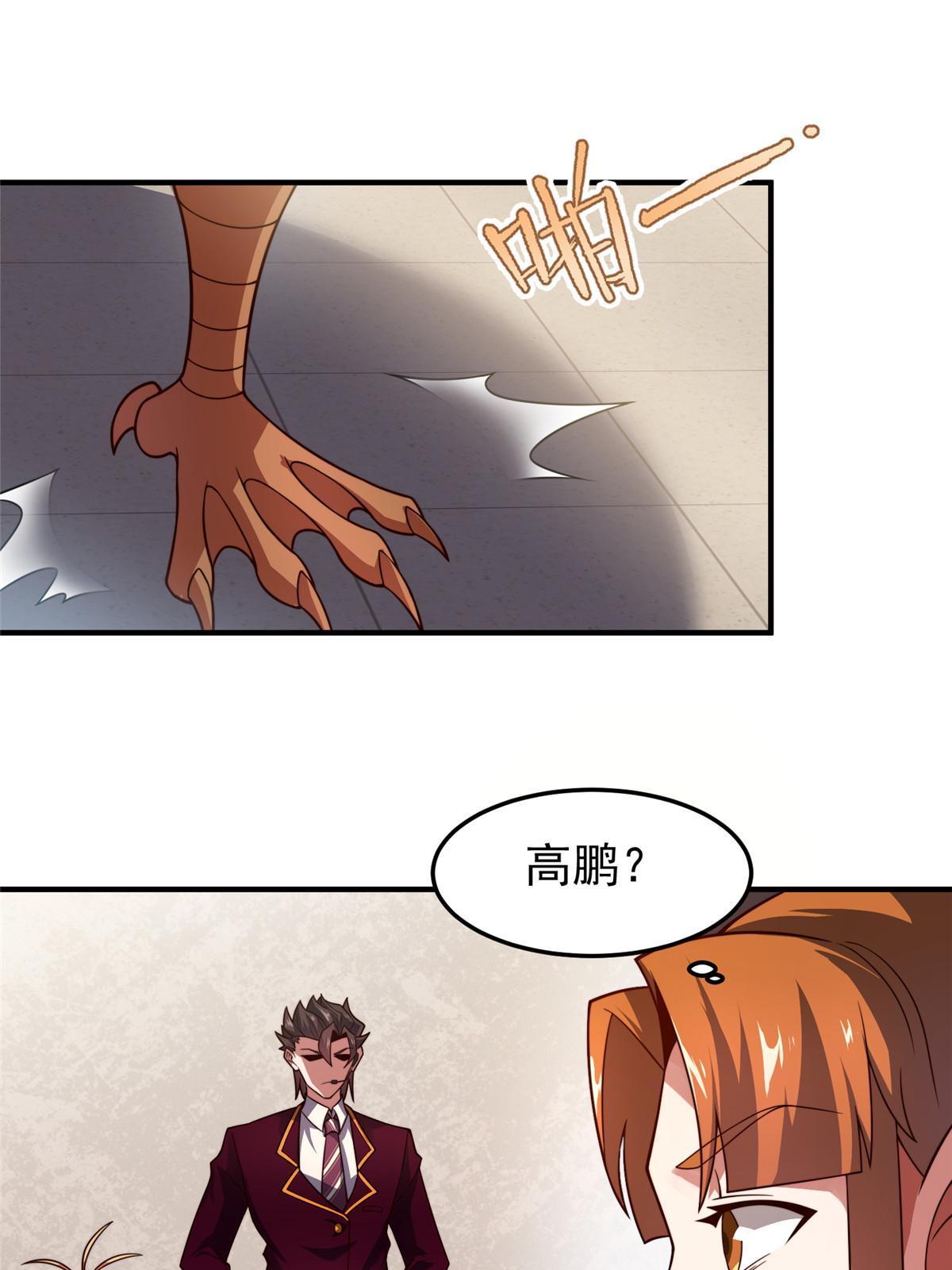 108 暴揍9