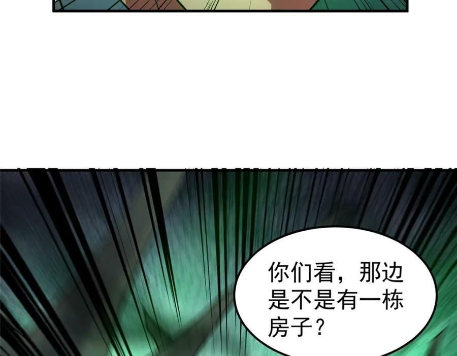 201 分头行动63
