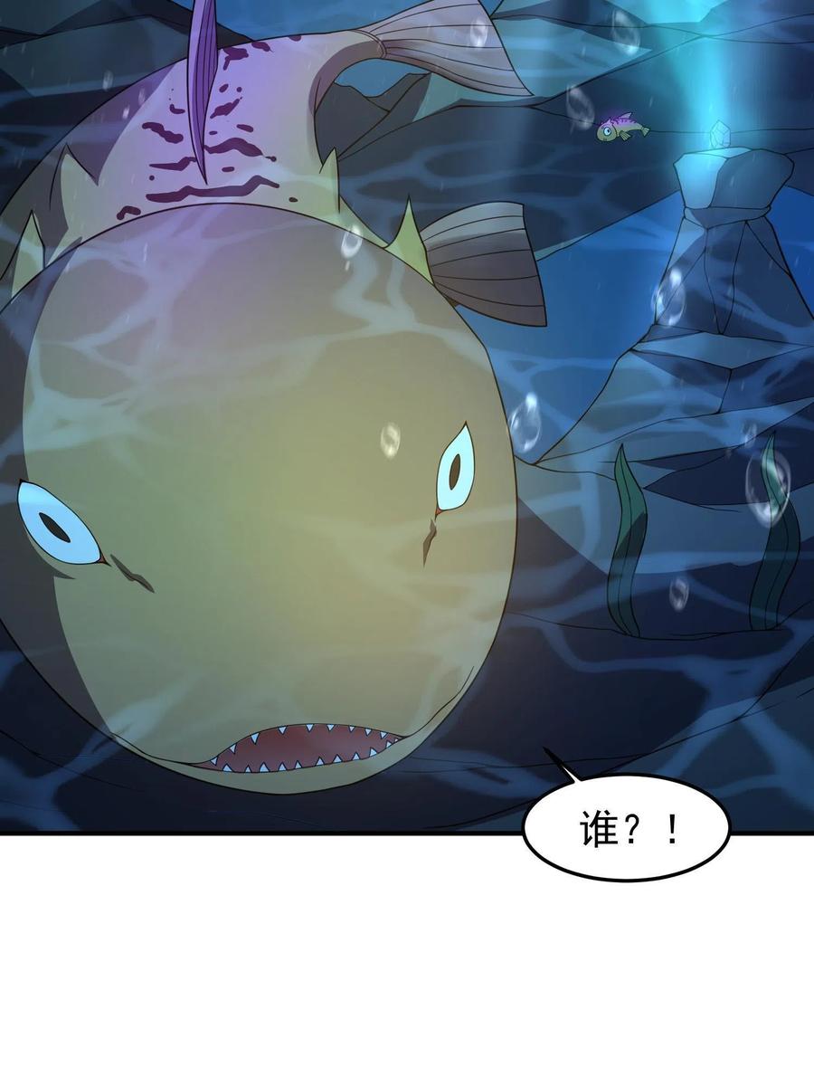 89 禁魔石（水）62