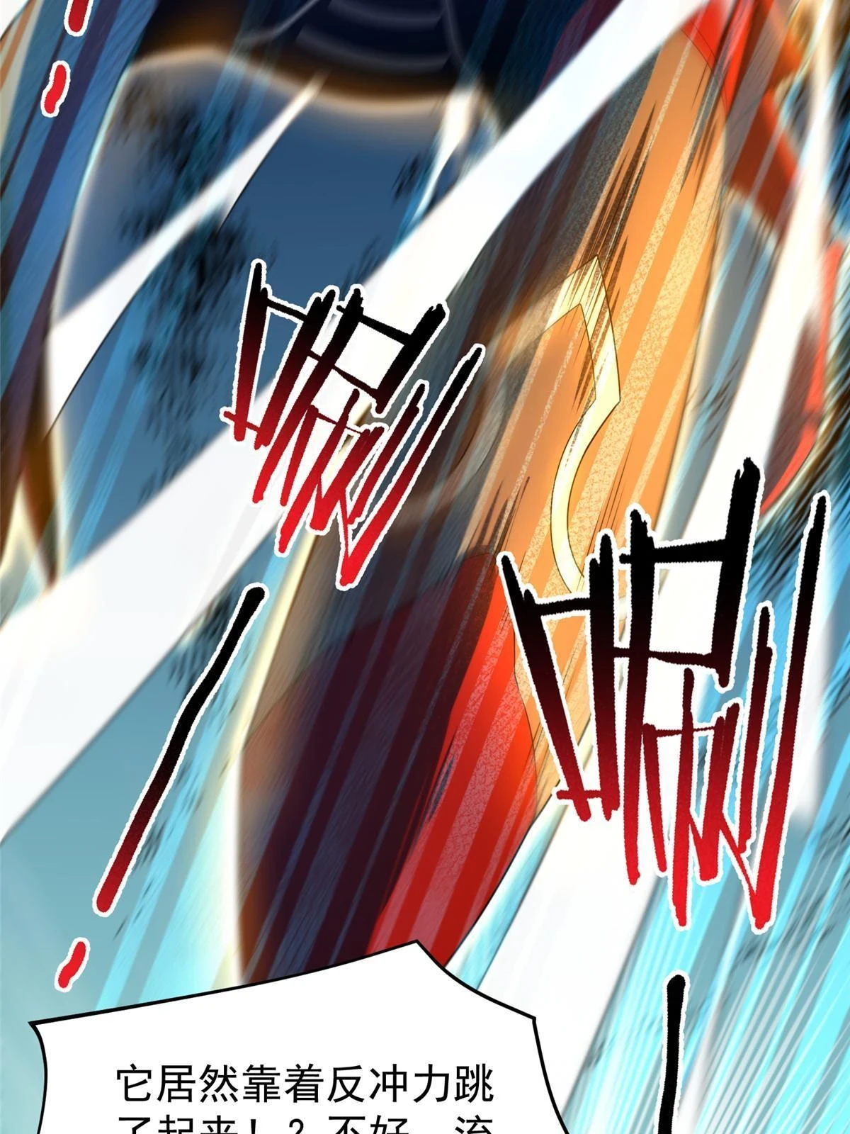 177 烈焰霸王蟹47