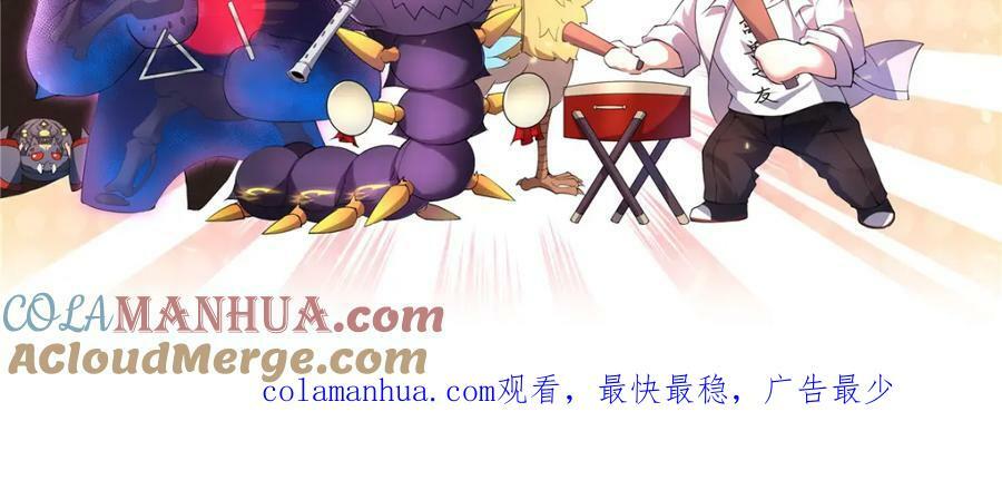201 分头行动136