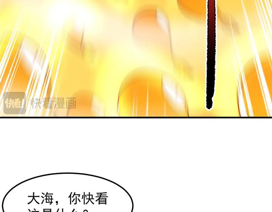 235 对抗的筹码90