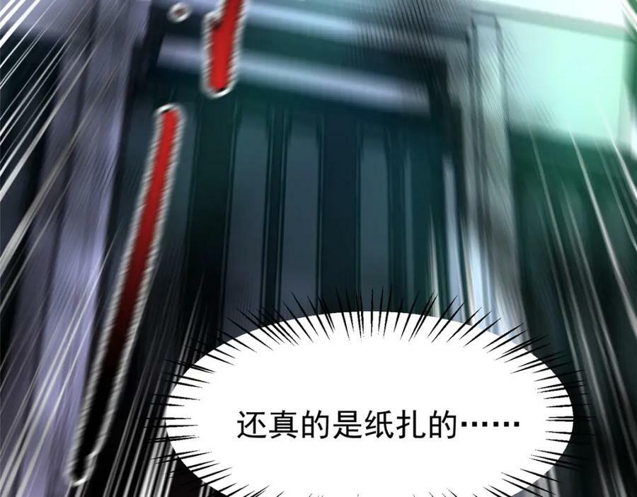 201 分头行动102