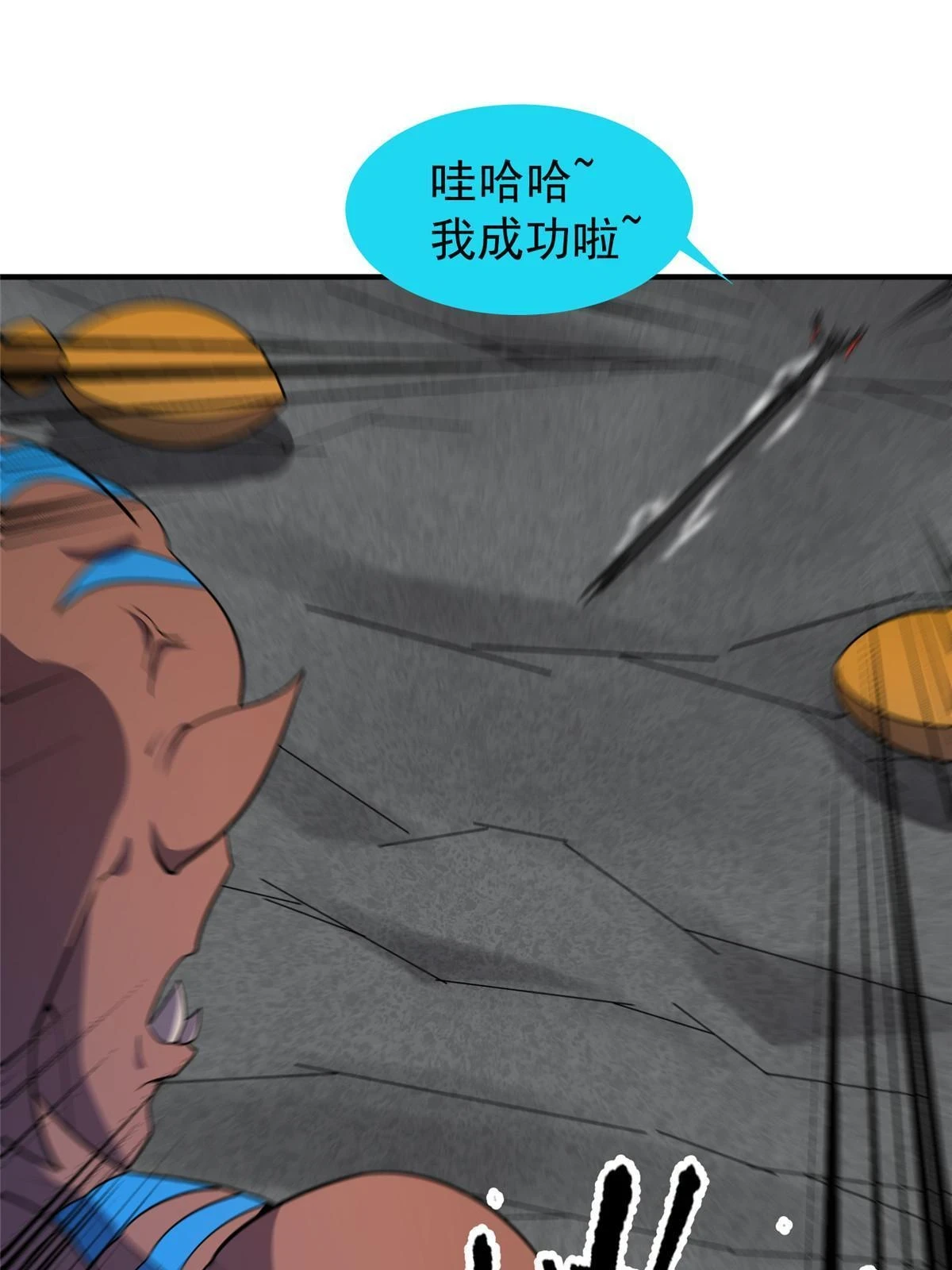 174 虎口夺食40