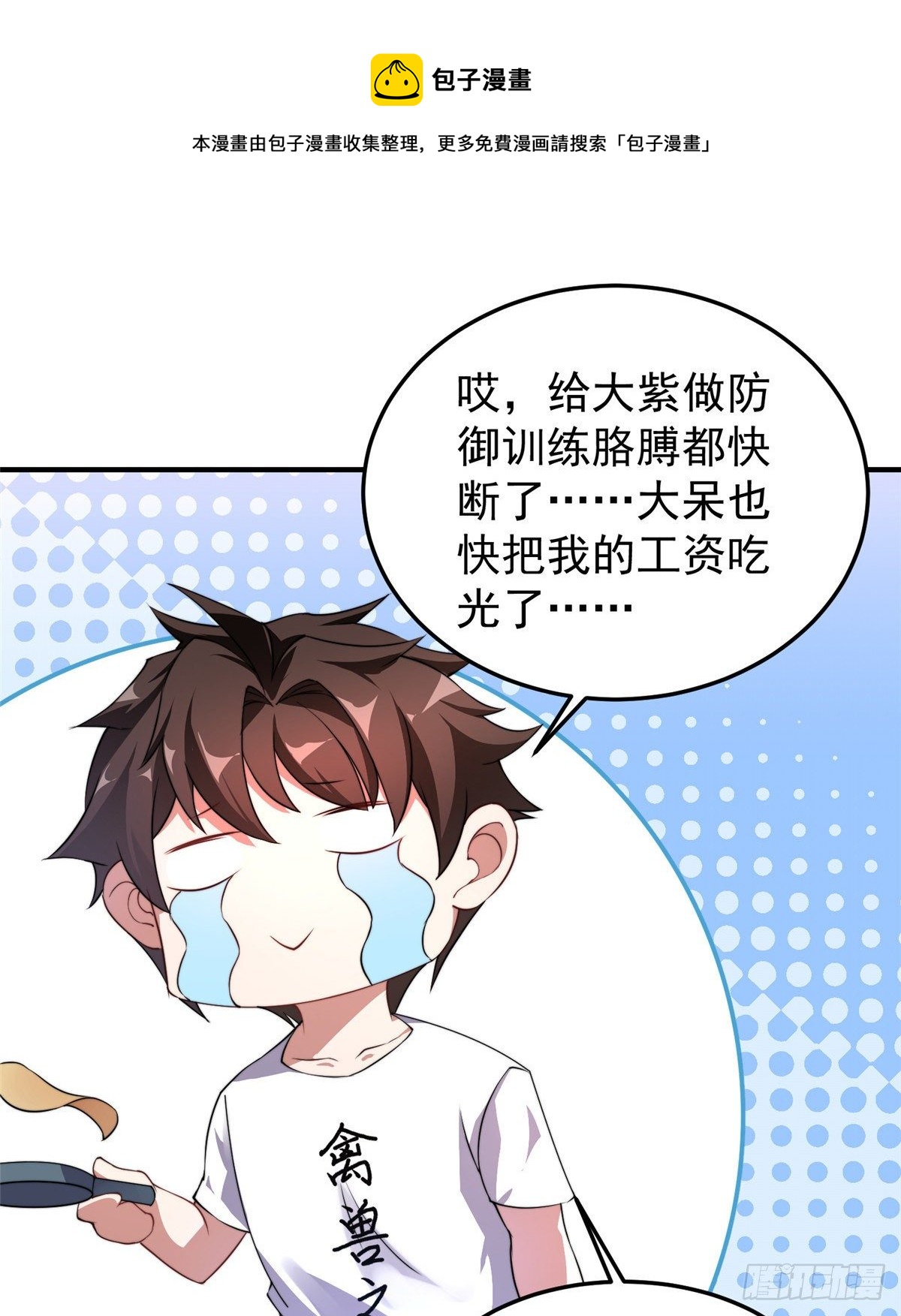 015 魔鬼训练38