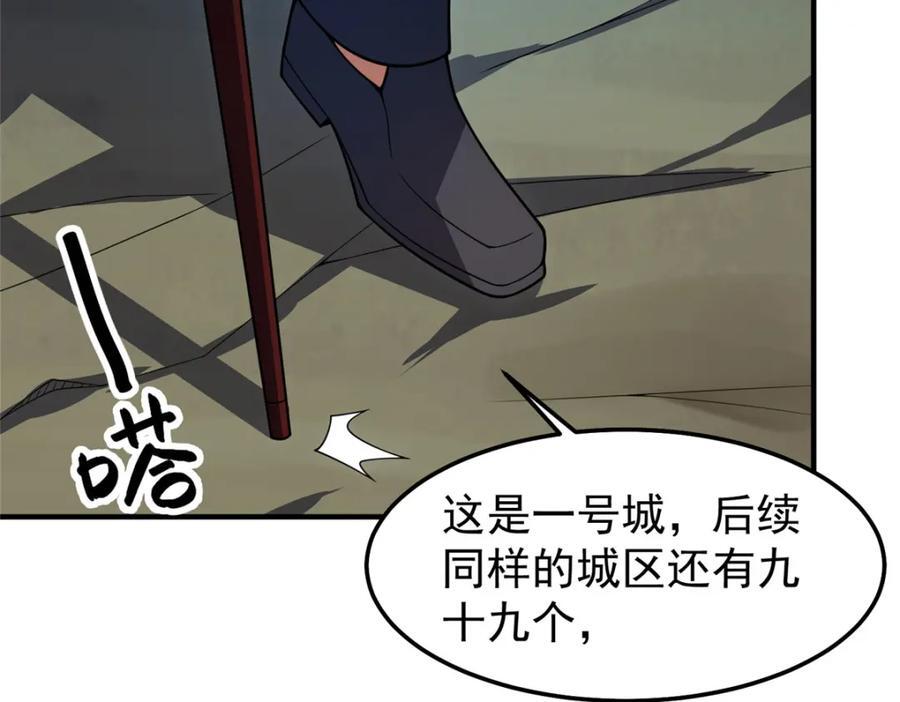 235 对抗的筹码51