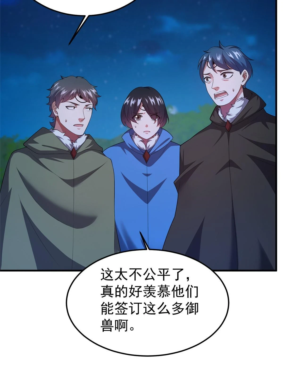 172 大紫失踪4