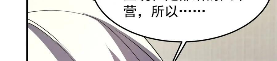 223 前往外龙群岛31