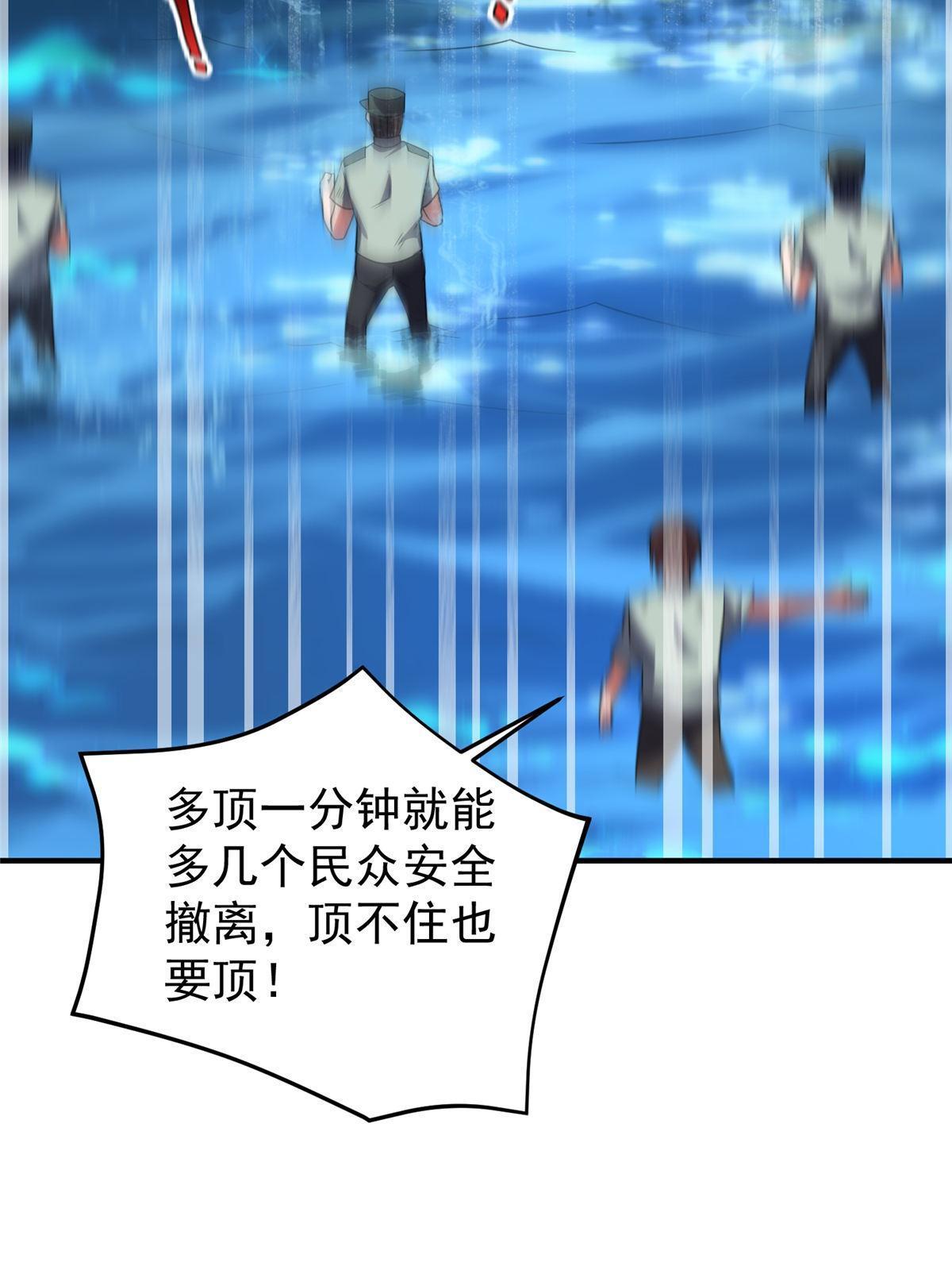 133 海洋珊瑚王兽66
