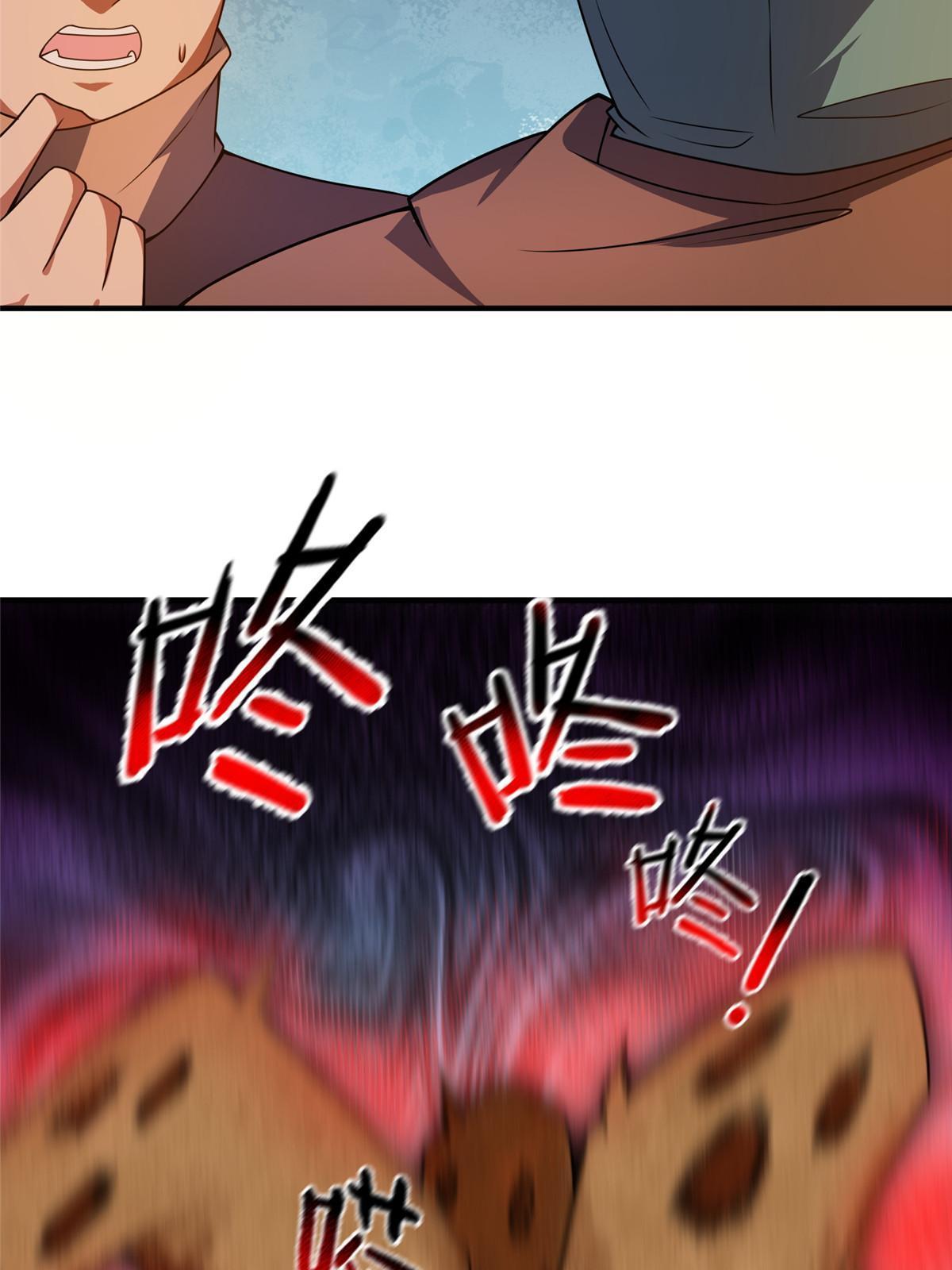 123 沙怪的弱点56