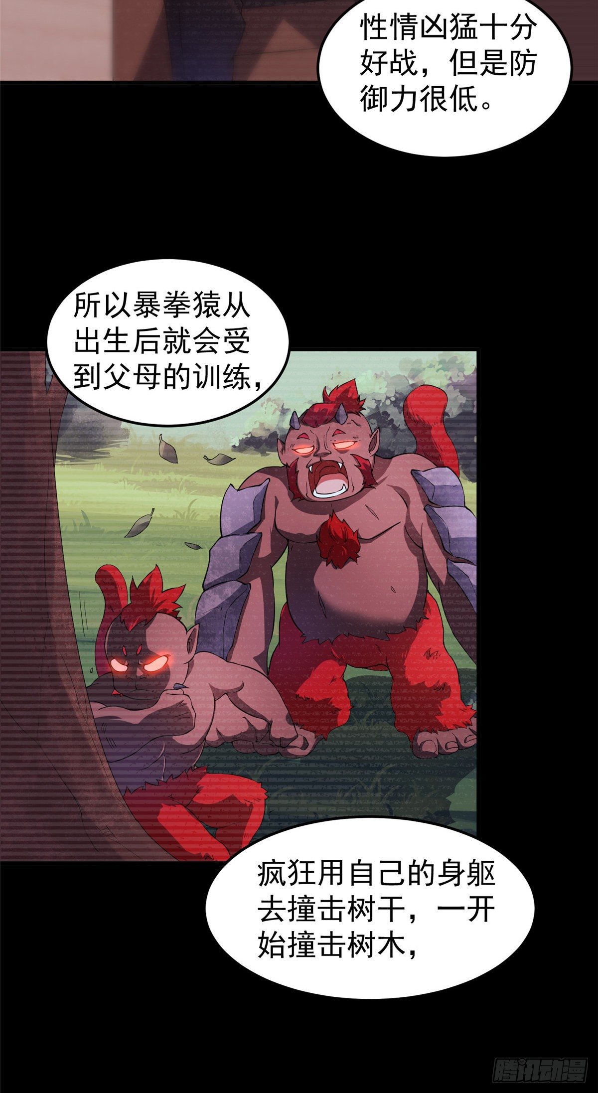 015 魔鬼训练20