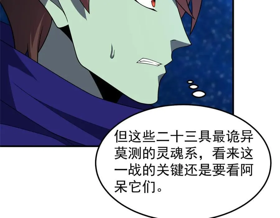 308 勾魂75