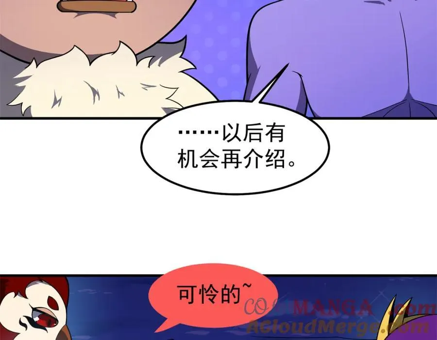 275 虚弱的胖胖96