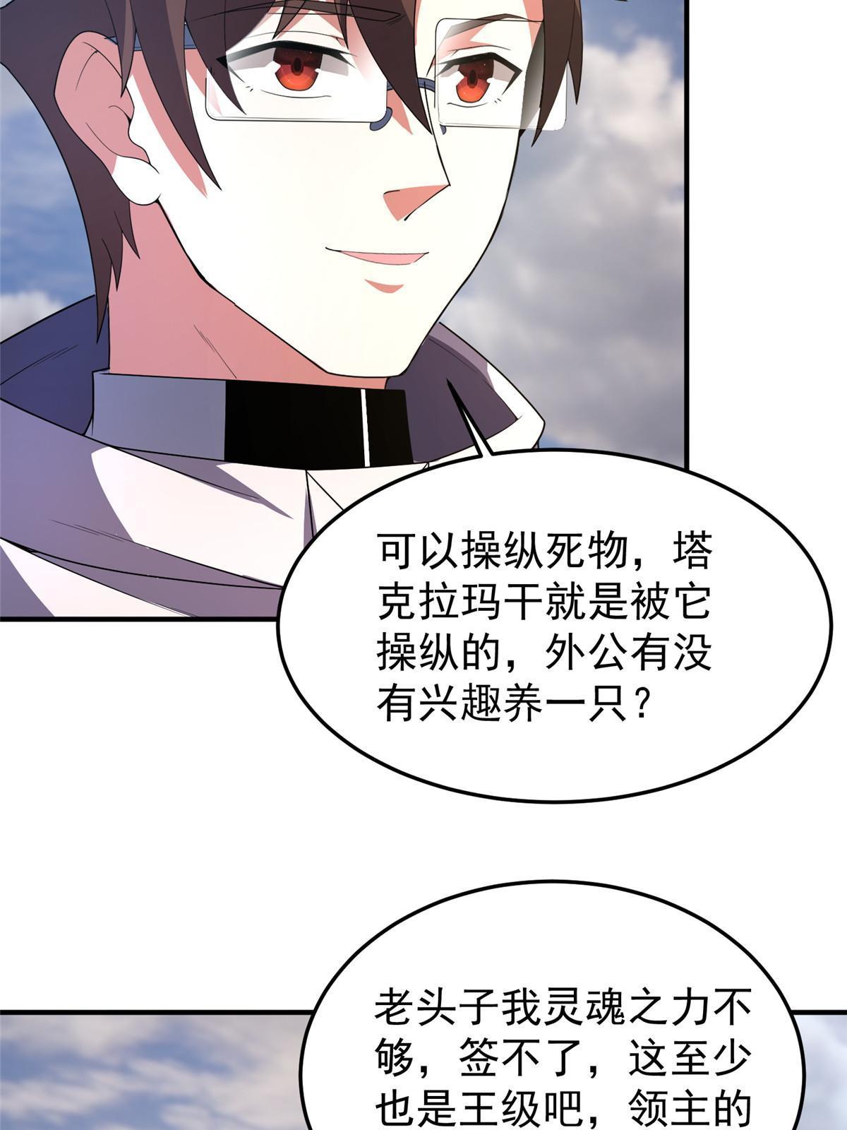 155 生长之脑47