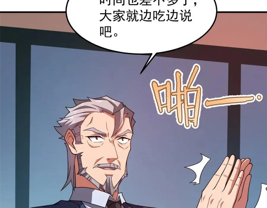 258 胖大海突破127