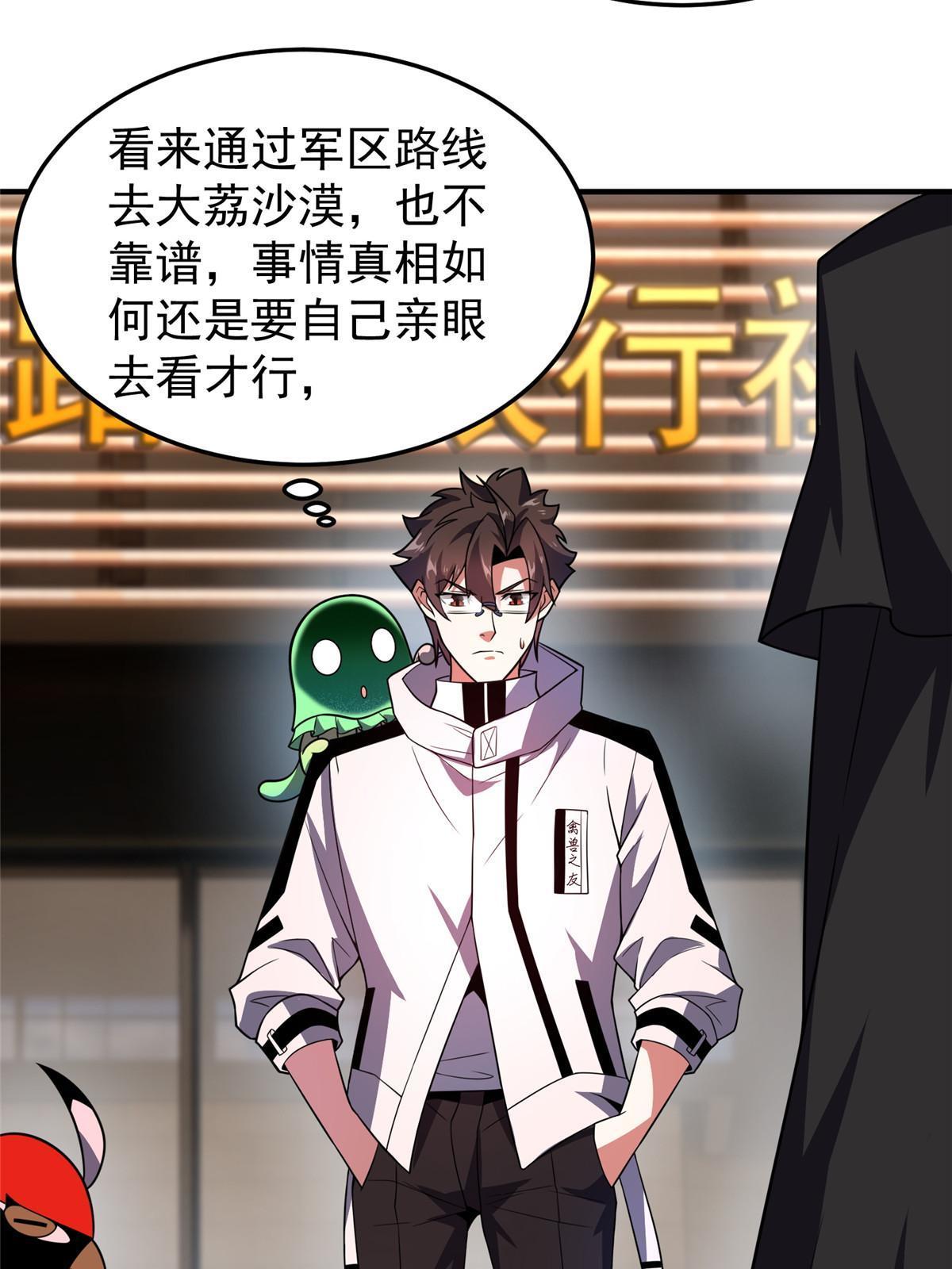 122 重返长安56