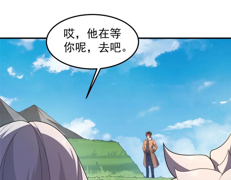 235 对抗的筹码25