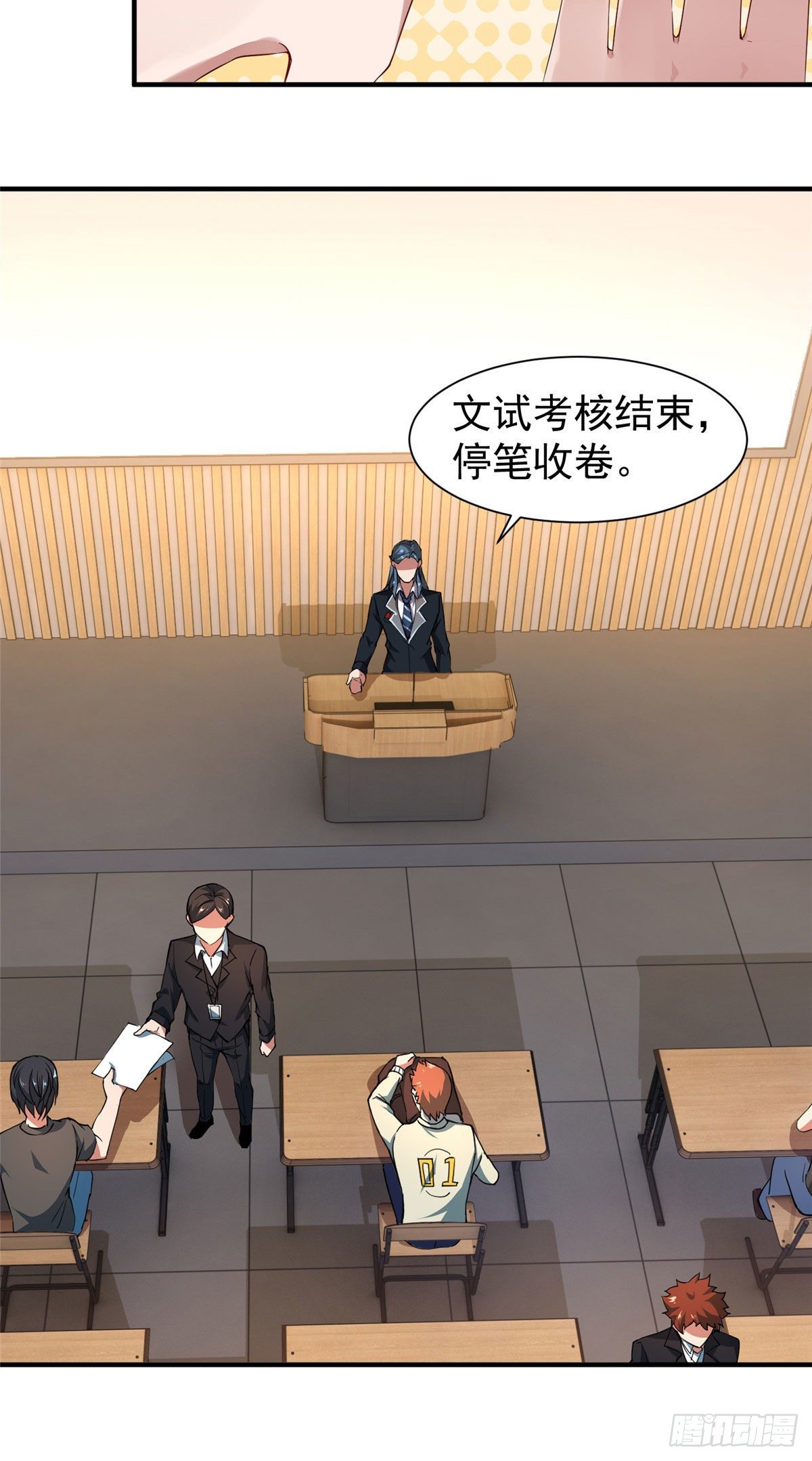 004 文试打脸32