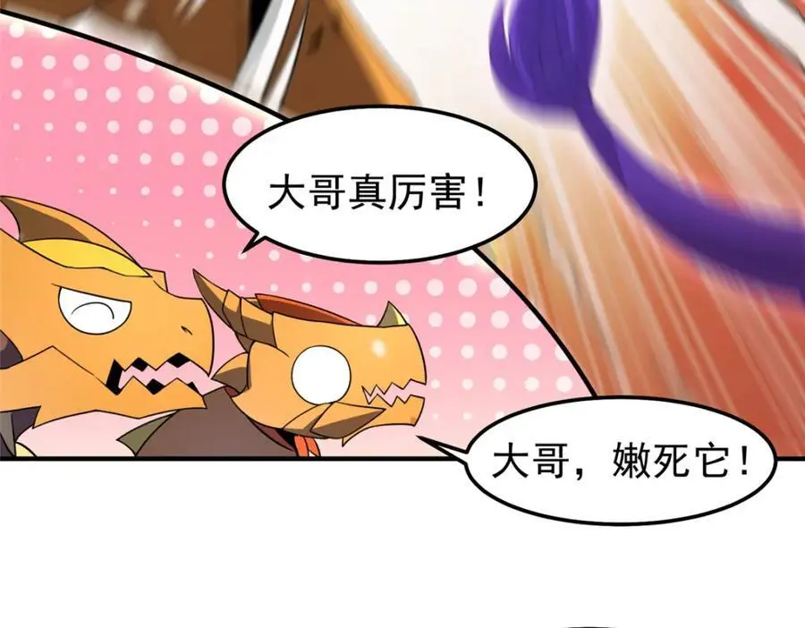 248 遗迹探索队11
