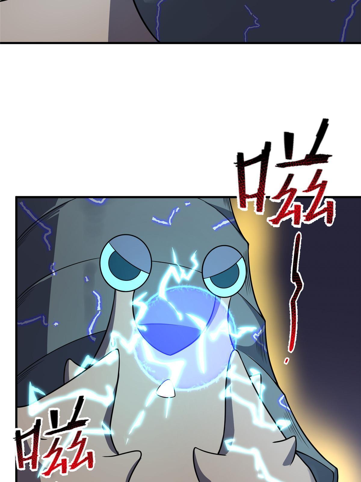 118 雷公和关公47