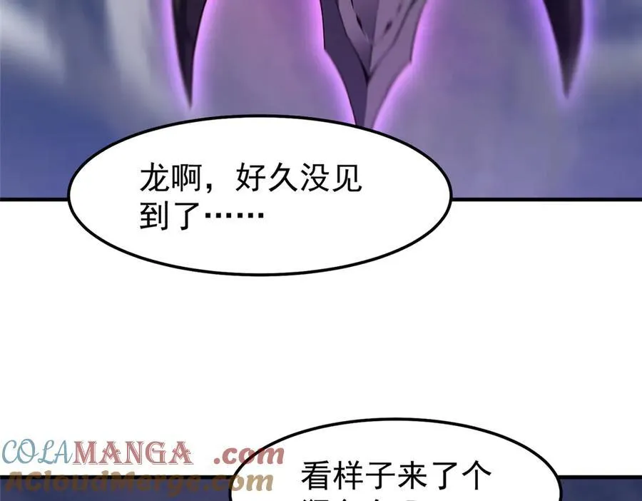 299 不要干扰我挖土136