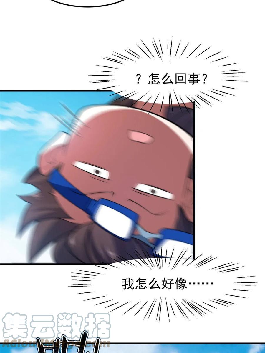 81 空间裂痕33
