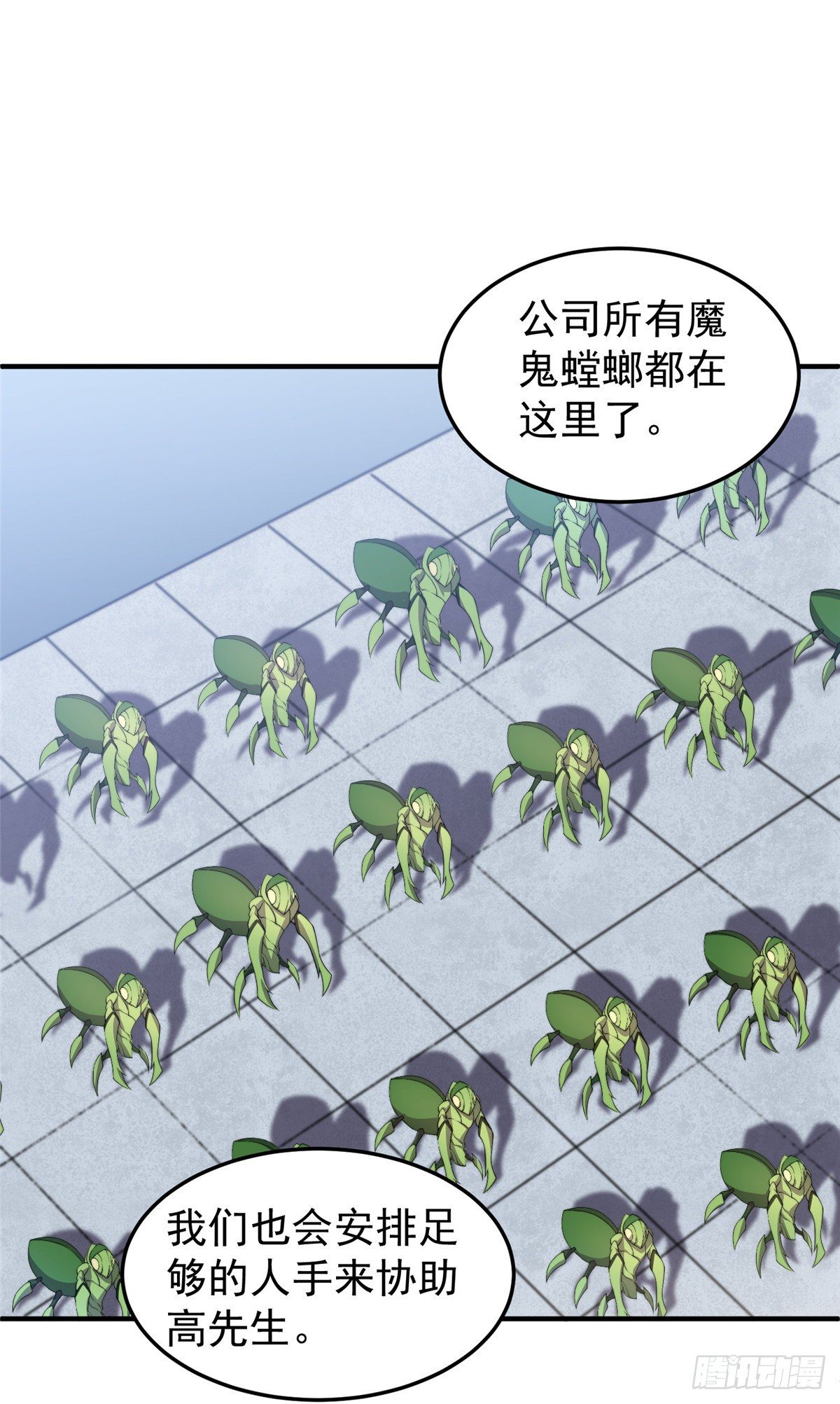 017 恐怖残暴蛛35